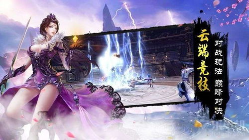 星尘传说官网藏着多少老玩家不知道的回归福利？2025最新隐藏玩法全解密