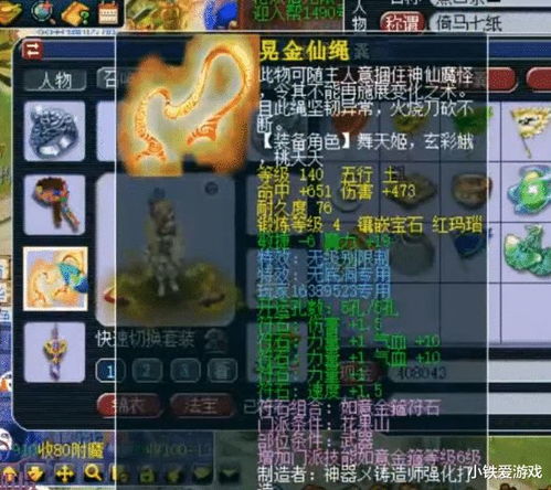 传世发布网水有多深？老玩家实测3个平台，教你避开90%坑