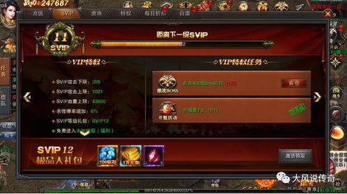 2025最新传奇到底藏着什么野路子？老玩家实测3款冷门神服的爆率真相