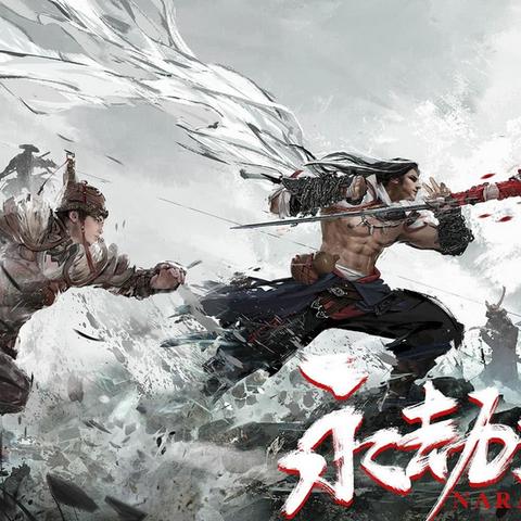 永劫无间振刀总失误？职业选手的3个时机校准法，1把排位就见效