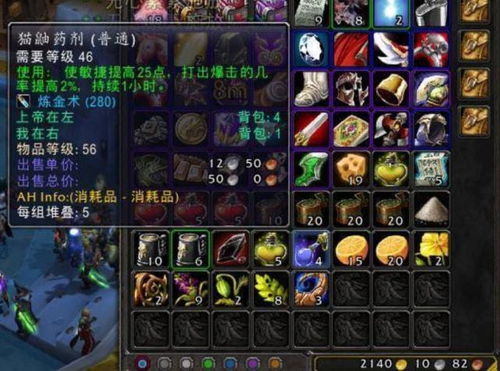 魔兽战士2025深度揭秘，顶尖玩家都在偷偷用的斩杀线公式，你居然还不知道？