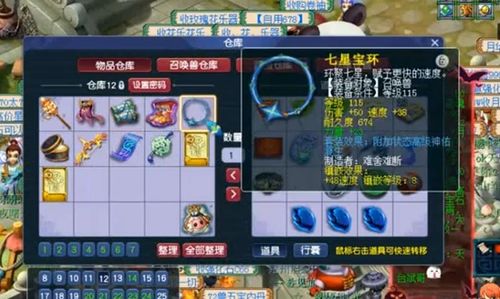 泡泡堂官网藏着多少老玩家不知道的「复活密码」10个隐藏福利直接领