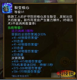 火炬之光2工程师属性点怎么加？1000小时老玩家拆穿3个误区+毕业配点公式