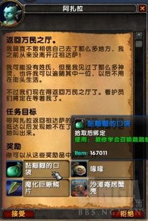 游戏成就总卡关？5个藏在系统底层的解锁逻辑，90%玩家没摸透