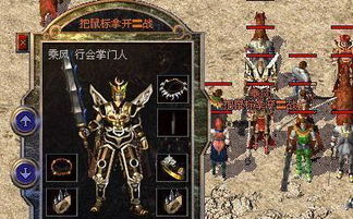 2025最新热血传奇私服怎么选？老玩家实测3款高爆服的隐藏门道