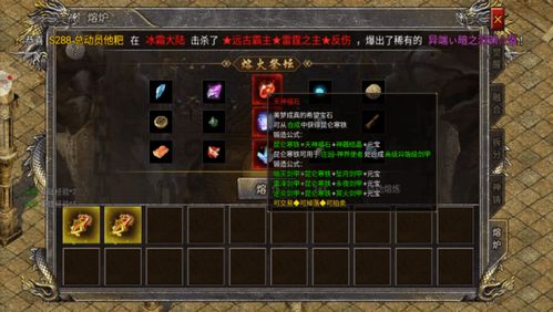 热血传奇客户端下载完整版官方链接去哪找？老玩家实测3步速取2025最新资源