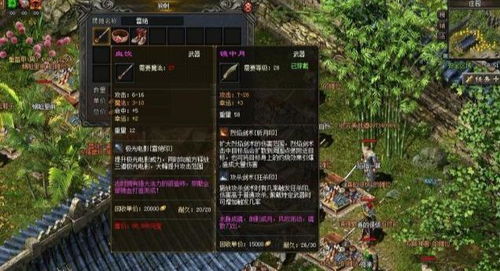 热血传奇客户端现在多大？老玩家实测2025版安装包+缓存占存真相