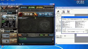 CF刷枪视频教程避坑，为什么你照着做没拿到V反而被封号？