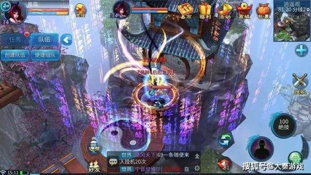 倩女幽魂i妖魔道藏了多少老玩家不知道的生死局？3个实战细节改写副本结局