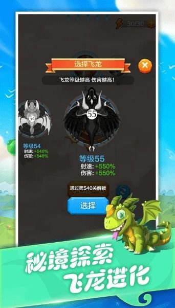 飞龙传说隐藏龙语破译全攻略，为什么90%玩家没摸到真龙进化的门？