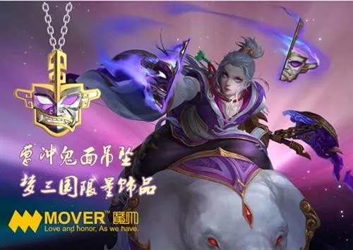 藏在梦三国2里的梦梦家，10年玩家都未必懂的情感密码？