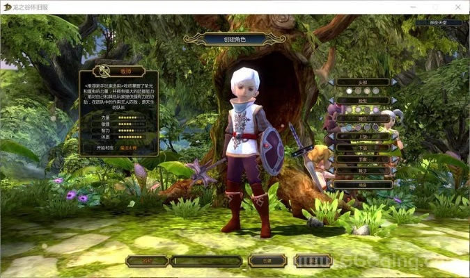 卓越龙之谷私服到底藏着多少老玩家不知道的开荒密码？