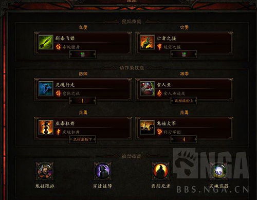 暗黑破坏神3客户端总闪退？2025年还能爽玩的4个隐藏设置，90%玩家不知道