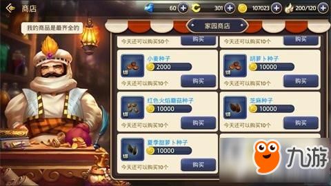 龙之谷充值总踩坑？老玩家用3年实战经验教你把每分元宝花在刀刃上