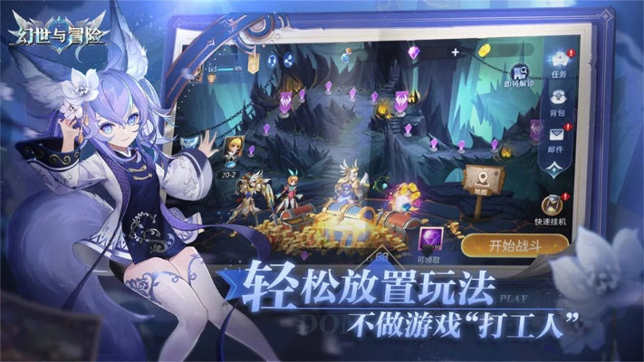 别扔奇百！幻镜之旅里90%玩家不知道的版本答案，比SSR还香