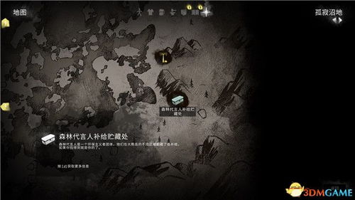 失落的森林里藏着多少玩家没发现的生存暗线？从100小时通关档拆解隐藏机制