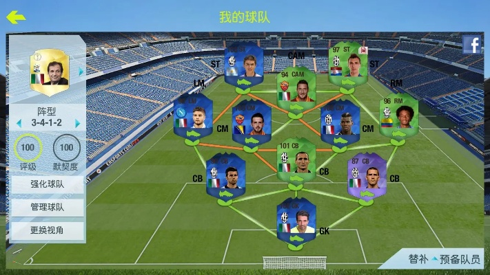 FIFA 10藏了多少老玩家不知道的「隐藏机制」十年后再玩才懂的实战门道