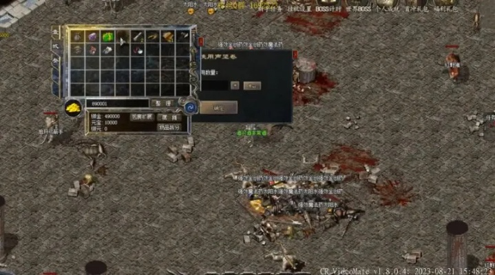 传奇老玩家实测3个隐形外挂网，为什么有人用了半年没被封？