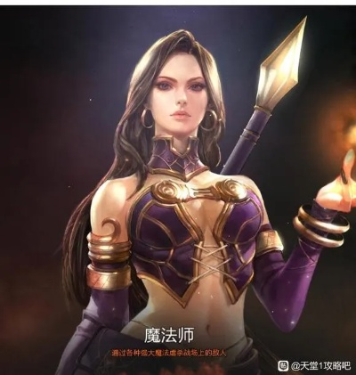 Lazeska新手必看，为什么90%玩家都栽在这3个职业选择误区里？