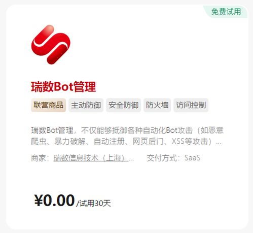 NS/NS2重磅更新揭秘：全新社交优化，数字版图标升级！