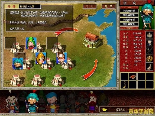 三国立志传4藏了多少没说破的运营机密？老玩家用100小时实战挖出的资源密码