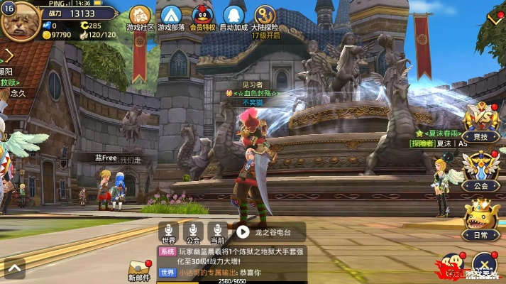 龙之谷还有能玩的私服吗？老玩家实测3款私服用心程度，答案藏在细节里