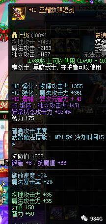 鬼泣3老玩家压箱底秘籍，隐藏技能/红魂速刷/DT循环，你漏了哪条？