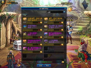 178龙之谷老玩家私藏，为什么现在回归的人都在找这套绝迹配装？