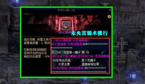 讨鬼传中文版隐藏机制全解密，为什么老玩家都在刷这三个未公开系统？