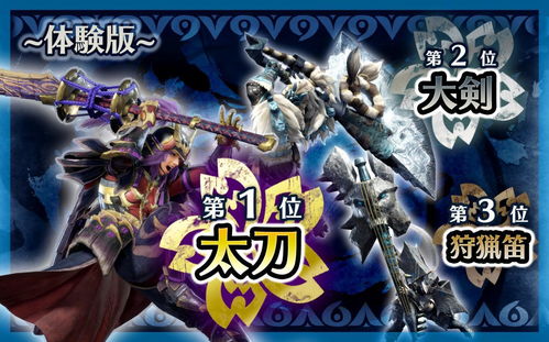 怪物猎人OL捏脸还在抄模板？老猎人私藏的猎魂适配法让你脸和武器一起杀穿龙巢