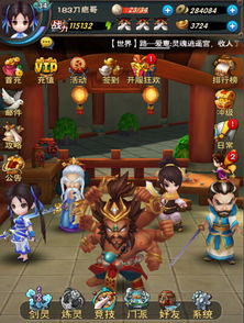 还在找仙剑奇侠传3迅雷下载？老玩家实测的3个靠谱渠道+避坑指南