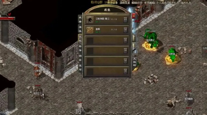 热血传奇私服下载避坑指南，老玩家实测3款能玩的服，为什么你下的总闪退？