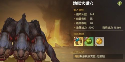 龙之谷2手游官网藏着多少老玩家不知道的开荒密码？3分钟挖出职业养成核心线索