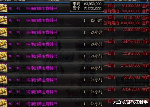 仙剑5数字版激活码怎么弄？老玩家亲测3种有效路径+避坑指南