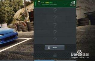 极品飞车15修改器还能这么用？老玩家压箱底的实战技巧全揭秘