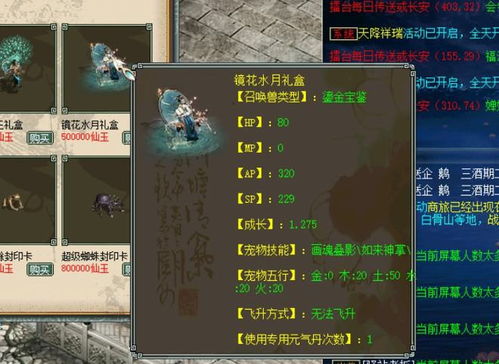 莲姬玩家必看，为什么她的镜花水月能成为跨赛季毒瘤？