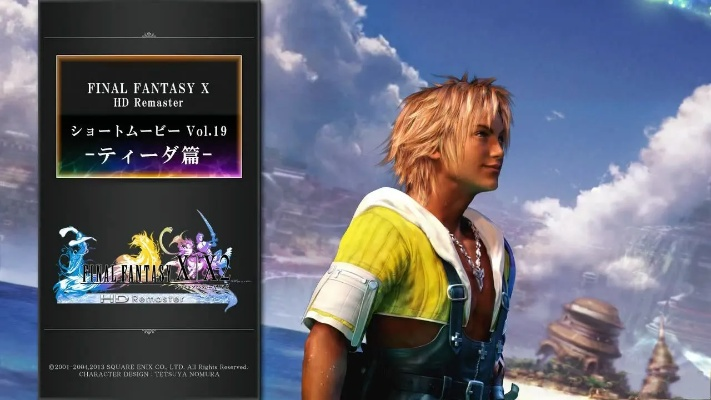 最终幻想10PSV版到底藏了多少被忽略的神优化？老玩家重玩才懂的细节