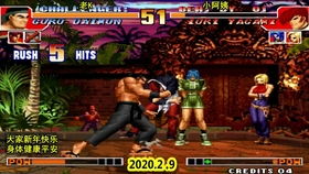 拳皇作弊器真能让你秒变高手？老玩家用300局实战撕开真相