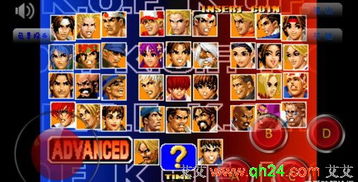 拳皇98BOSS到底有多难？完整出招表+破招细节让你反杀无压力