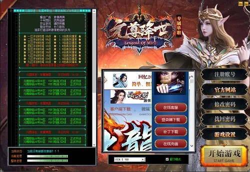 风云游戏下载避坑，为什么90%玩家都栽在这3个隐形陷阱里？