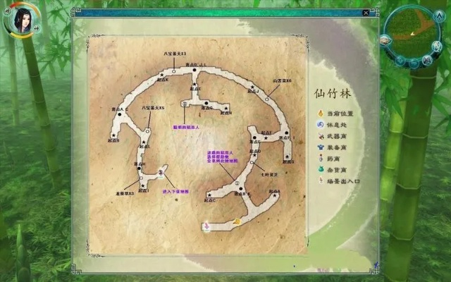 仙剑奇侠传5免费下载是陷阱？老玩家实测3种合法获取方式，避坑必看！