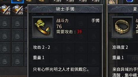 羞辱里的保险箱藏着多少秘密？老玩家都未必全懂的开锁实战攻略