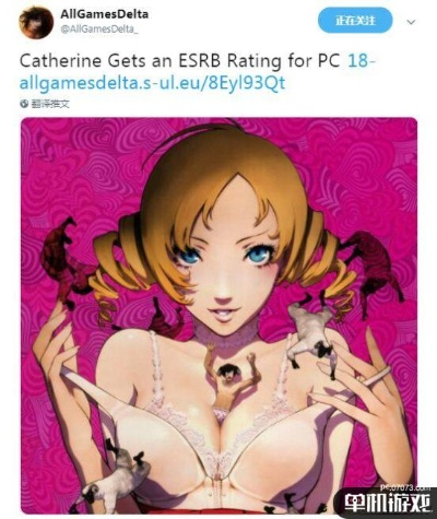 凯瑟琳下载别乱点！老玩家私藏的5个正版渠道+3个避坑技巧，3年没踩过雷