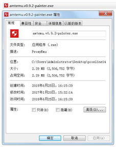 悟空改号软件到底能不能用？老玩家实测3款热门工具，避坑结论全在这