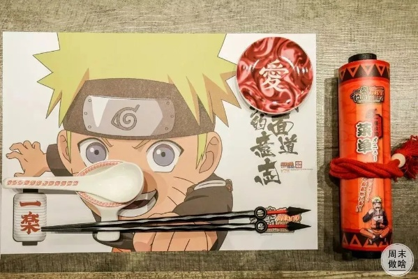 鸣人最爱拉面馆，好评94%《修罗杀阵》桌游版来袭！