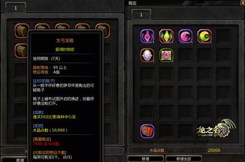 龙之谷萌骑士真能打？从新手到团本C位的3个隐藏破局点