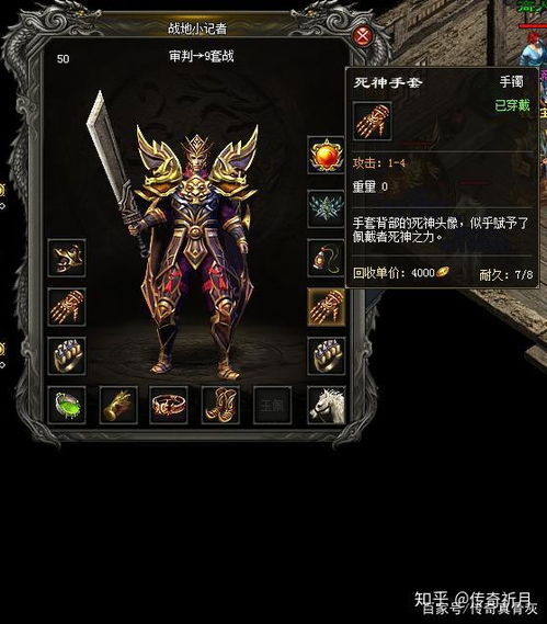 热血传奇英雄合击藏了多少狠活？老玩家压箱底的3个合击必杀局你绝对没试过