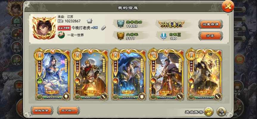 君临天下玩家必看，为什么你囤的资源总不够？5个隐藏机制颠覆发育逻辑