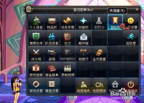 DNF佣兵到底藏着多少没说破的赚金密码？老玩家压箱底的实战玩法全曝光