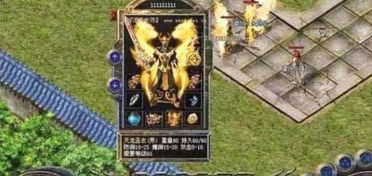 盛大主页的隐藏彩蛋，为什么老玩家至今还在翻找当年的传奇入口？